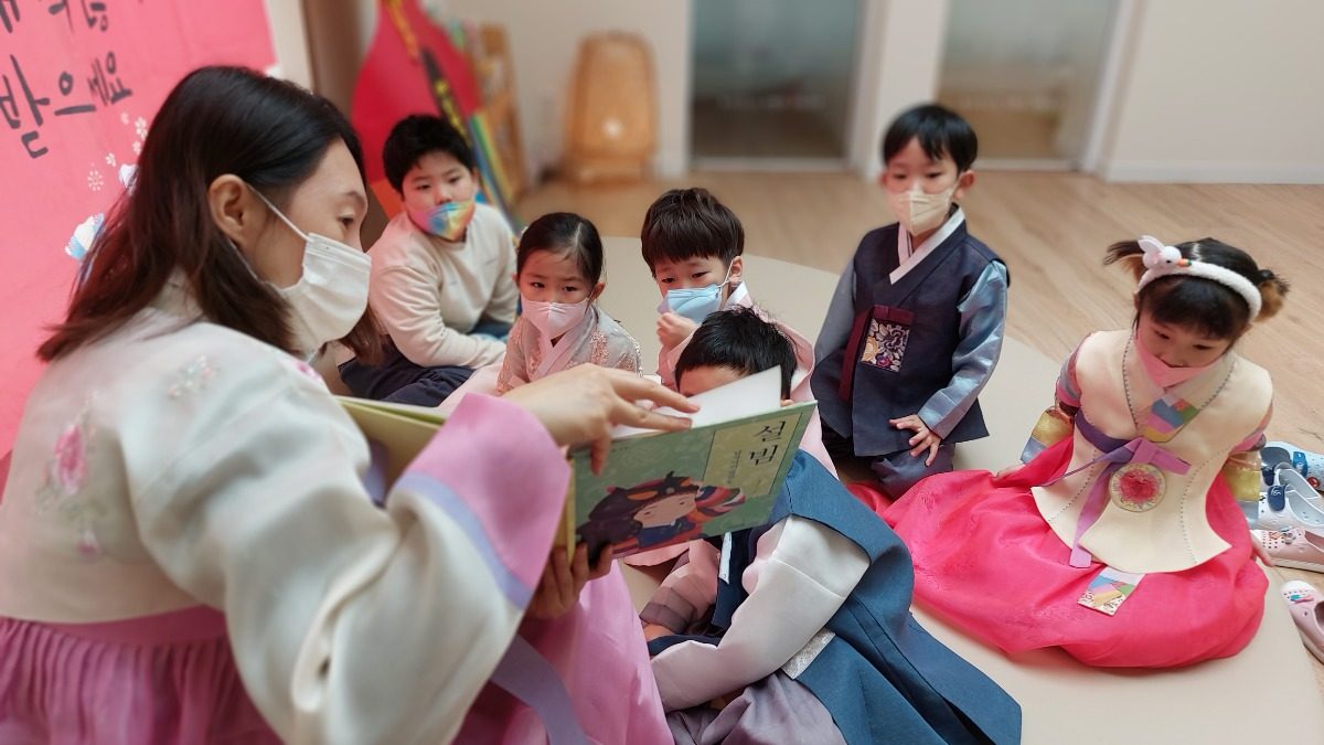2023 Seollal Event