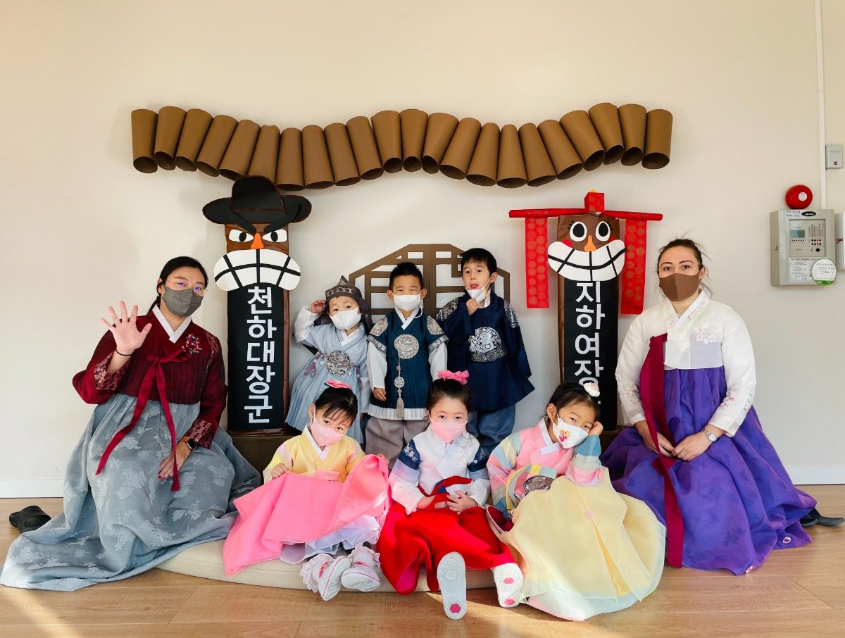 2023 Seollal Event