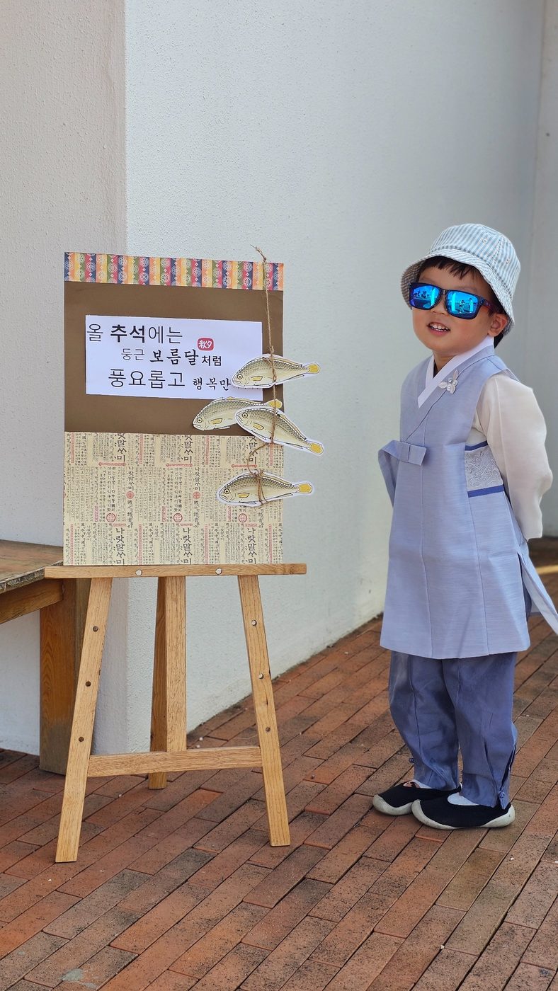 Chuseok