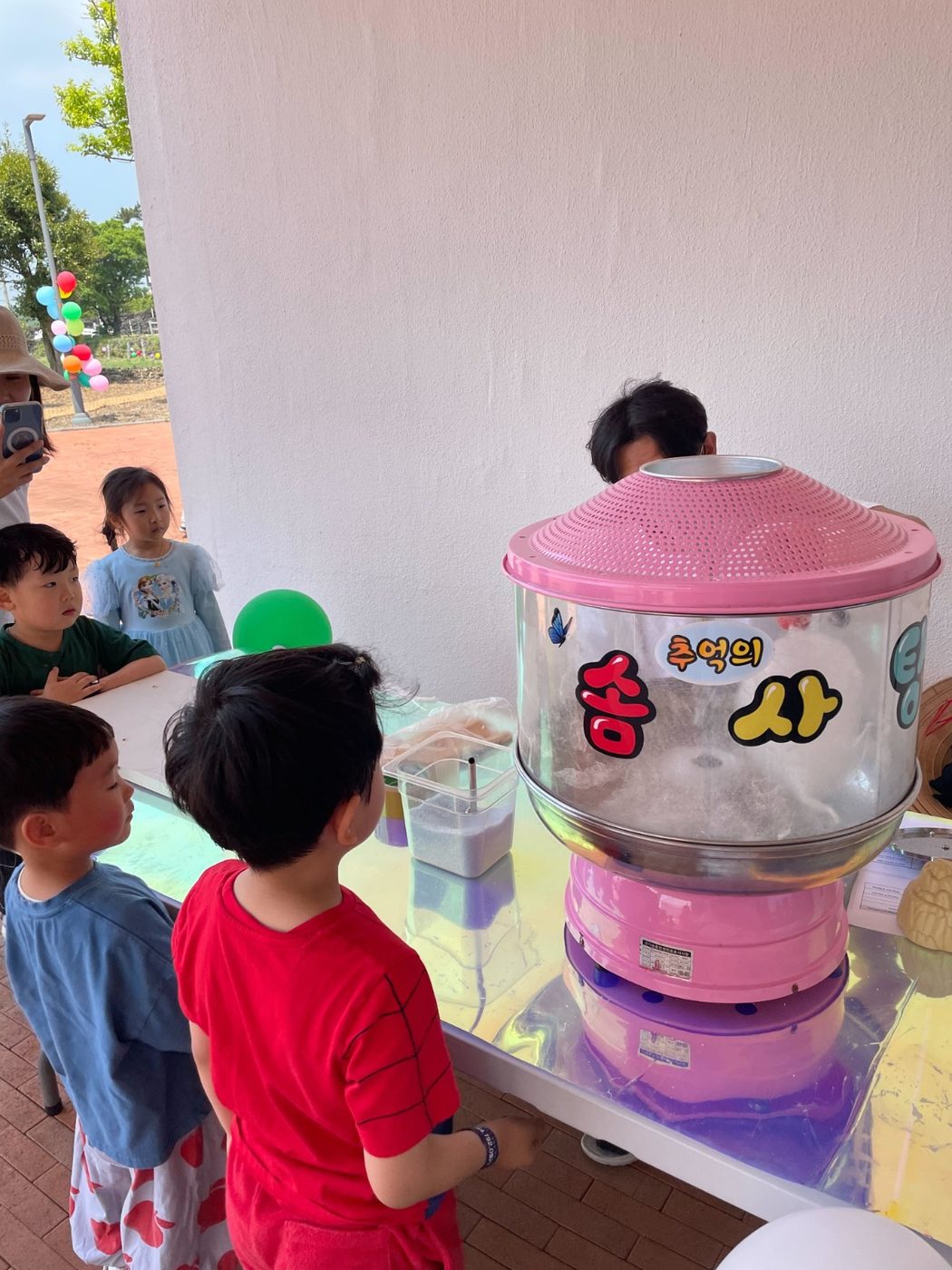 Children's Day