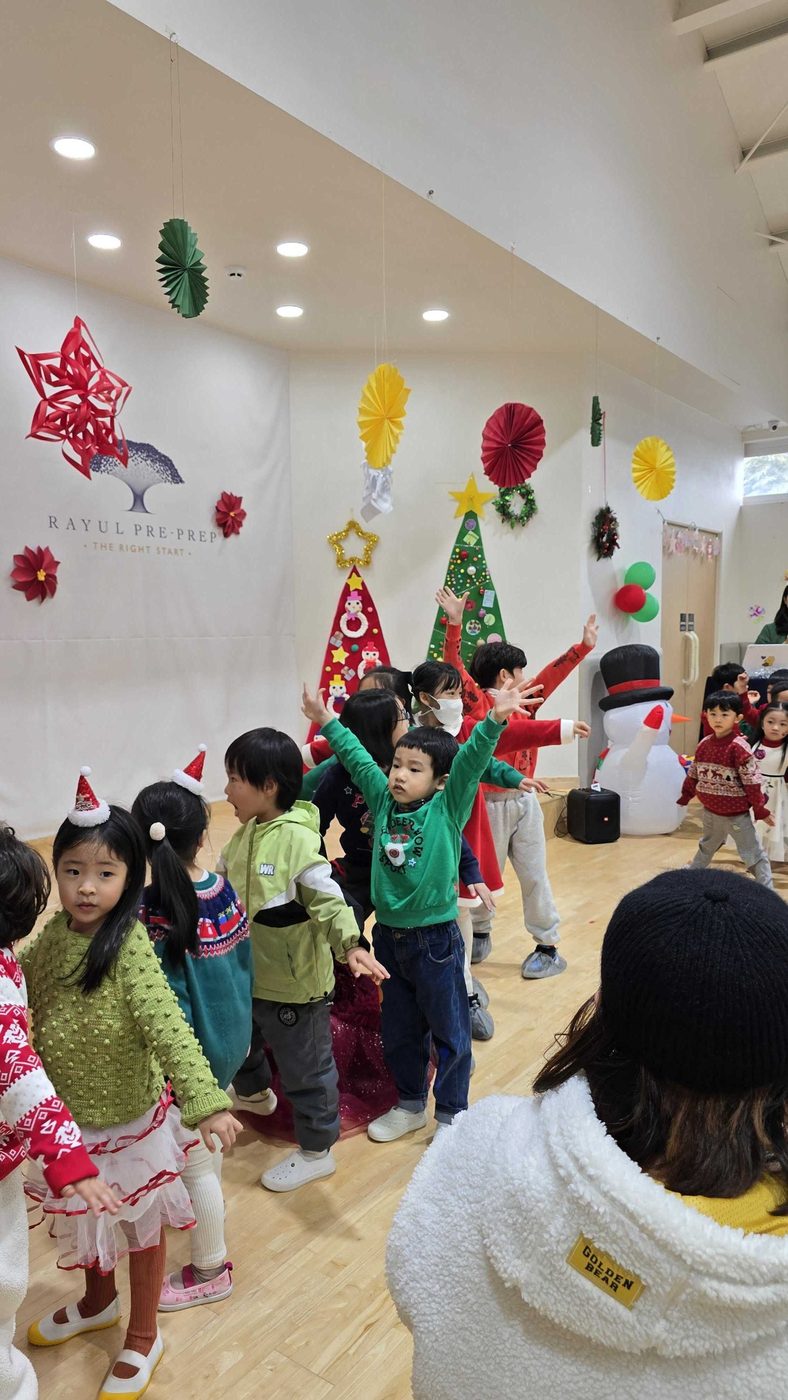2024 Christmas Party