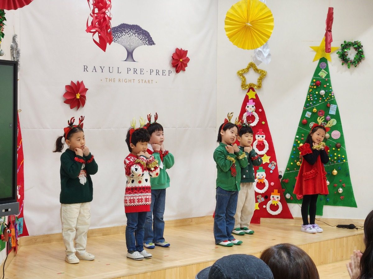 2024 Christmas Party