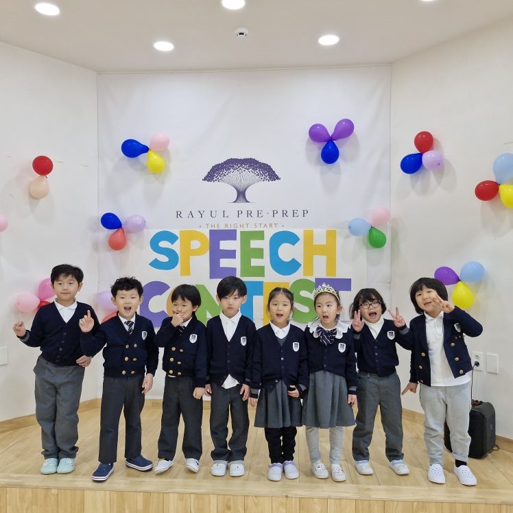 Speech Contest