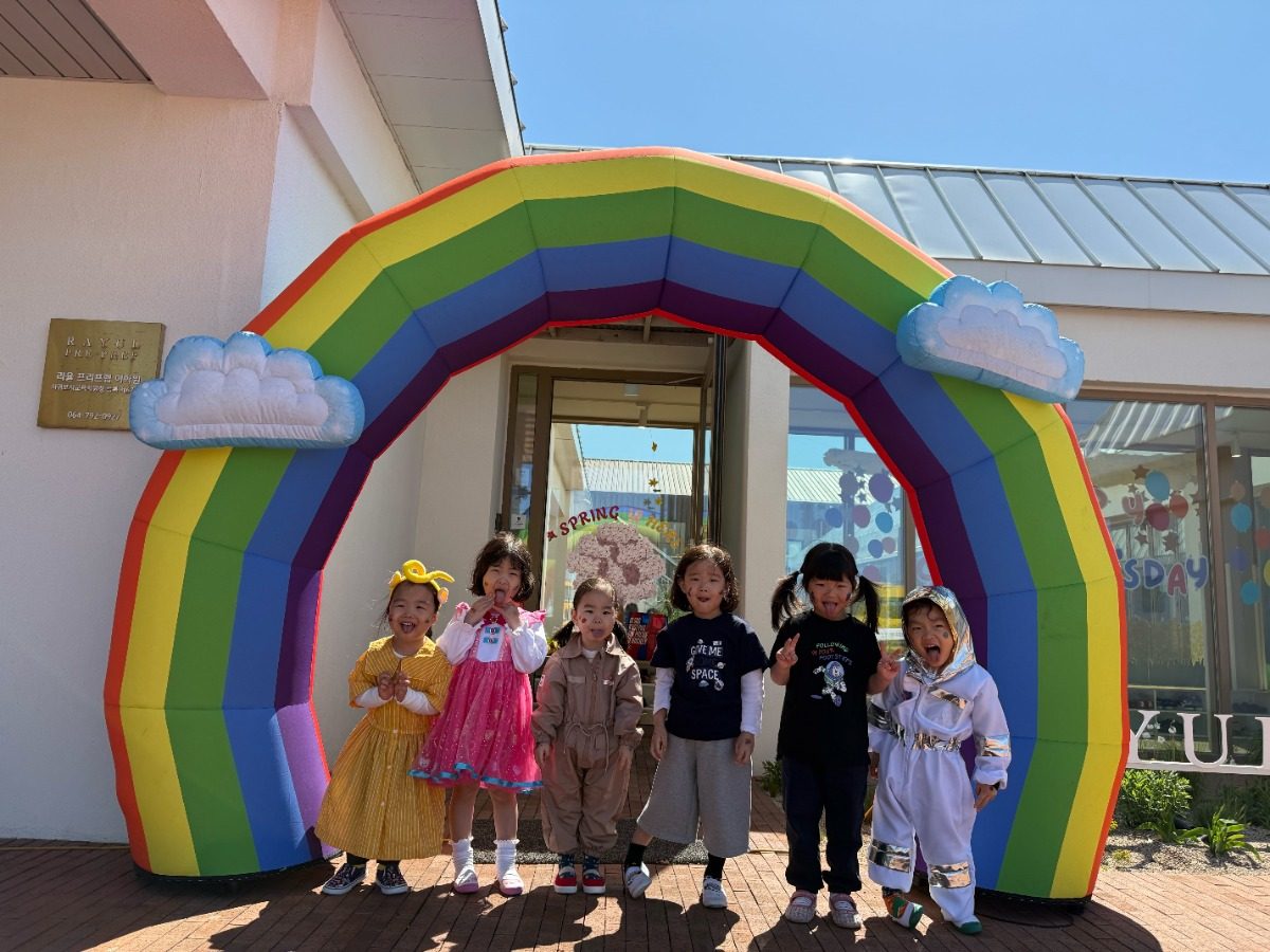 2025 Children's Day