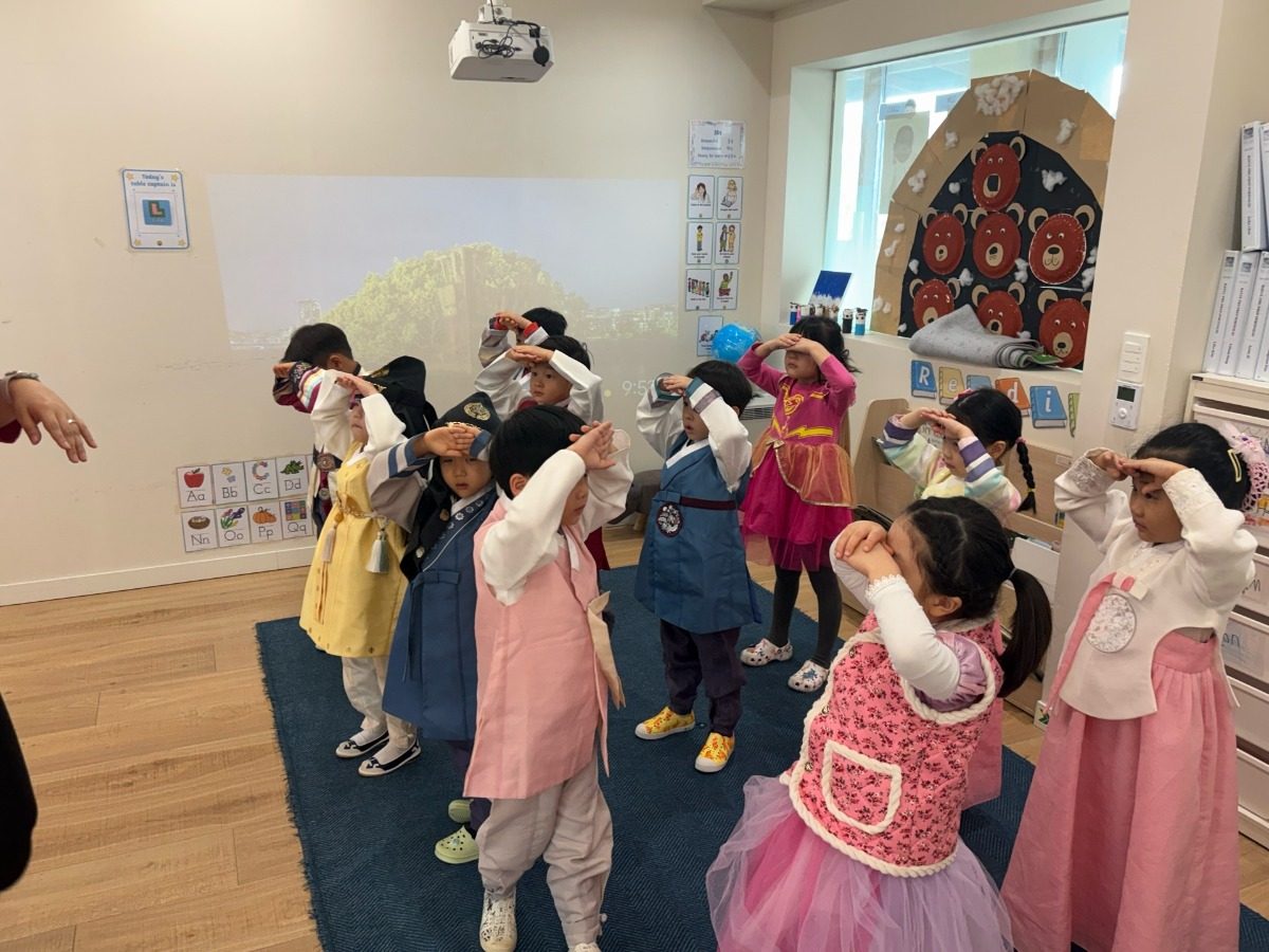 2026 Lunar Year Celebration