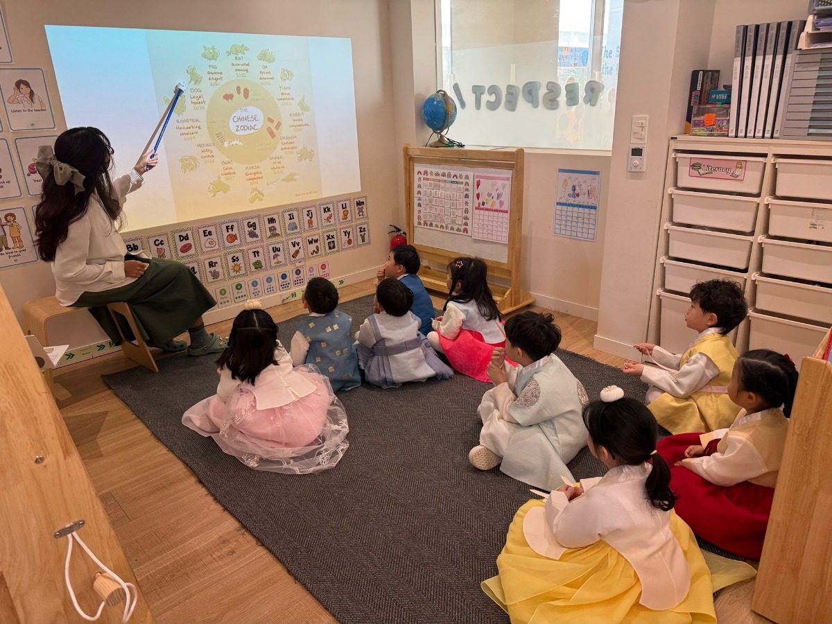 2026 Lunar Year Celebration