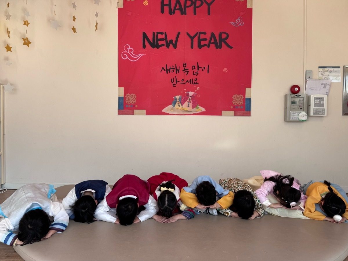 2026 Lunar Year Celebration