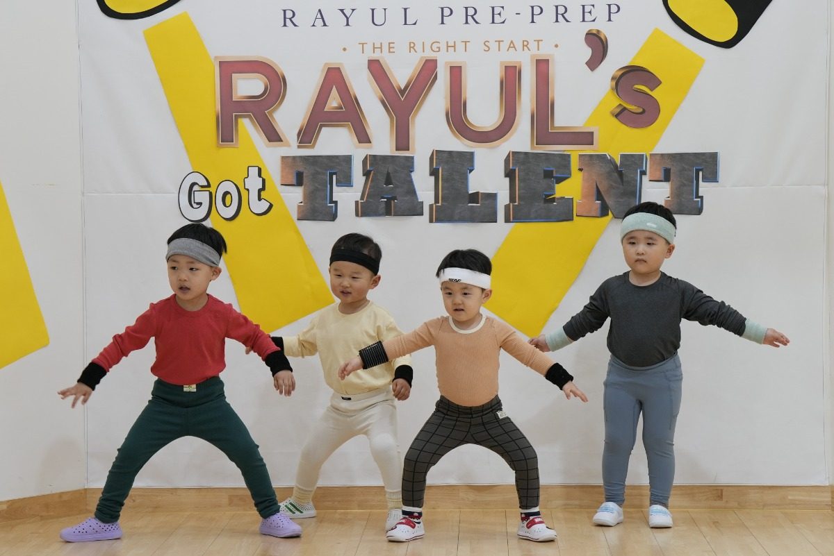2026 Rayul's Got Talent